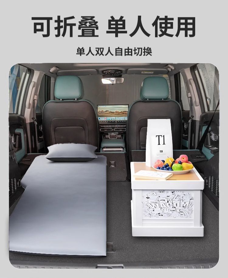 Jietu Shanhai T1 Inflatable Mattress Trunk Sleeping Pad Car Air Mattress Camping Road Trip Sleeping Artifact Bed