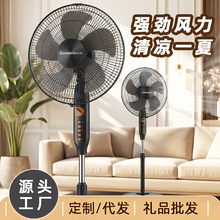 �������ȼ���16Ӣ�����������칫ҡͷ�������е��ʽ��������