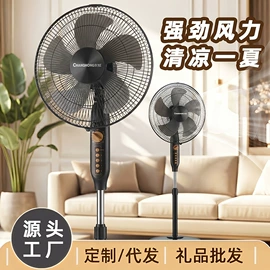 电风扇;养生壶;电烤箱