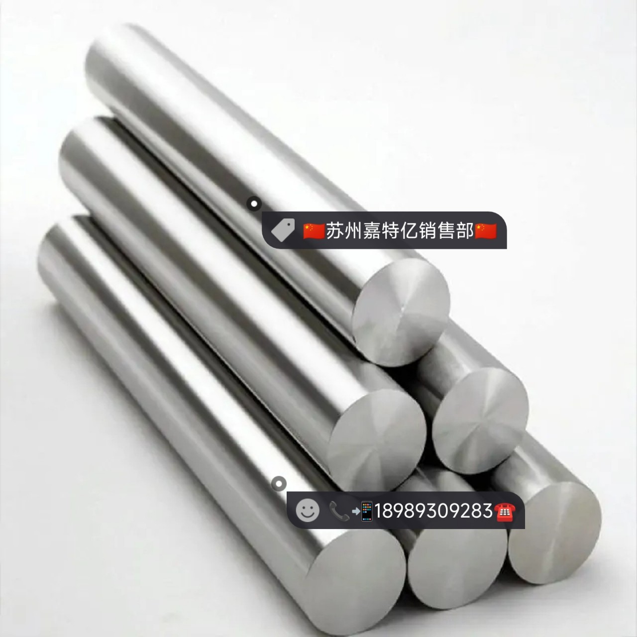 4Cr13不锈钢光元40Cr13不锈钢光亮棒