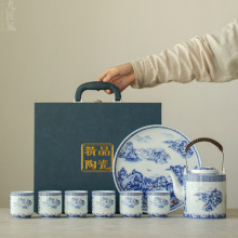 青花玲珑茶具套装富春山居茶壶茶杯高档礼盒装陶瓷功夫茶具伴手礼