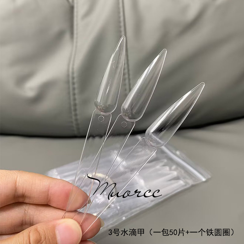日式打版甲片美甲假指甲款式样板甲色板练习单片短款扇形50片|undefined
