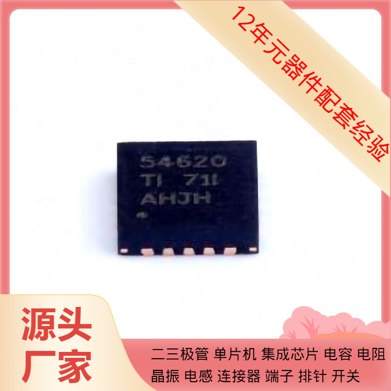 Tps54620Rgyr Qfn-14-Ep(3.5X3.5) 98Dx4122 9Db102Bglft 9Db433 9Db433 Tps54620Rgyr Qfn-14-Ep(3.5X3.5) 98Dx4122 9Db102Bglft 9Db433 9Db433
