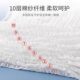 Cloud Pillow Baby Flat Pillow Ten Layer Cotton Gauze Baby Pillow Newborn Burp Scarf Breathable Anti-Spitting Milk Wholesale