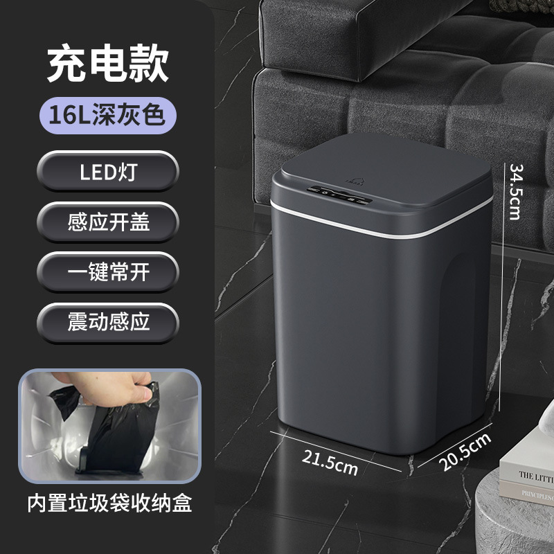 ゴミ箱知能誘導式キッチン寝室トイレ自動蓋付き低騒音衛生桶メーカー直販|undefined