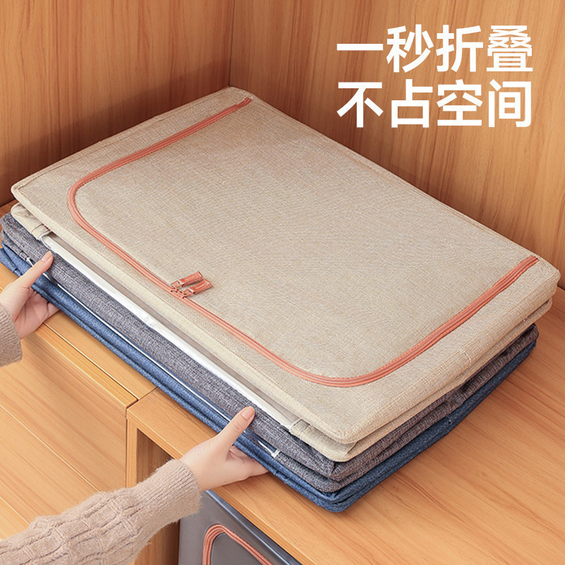 衣服收纳箱家用衣物棉被棉麻百纳箱折叠收纳盒衣柜整理车载被子|undefined