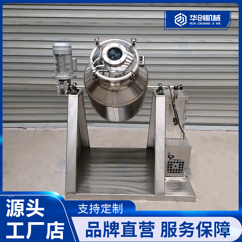 不锈钢鼓式混合机 食品调味料粉剂搅拌机 黑芝麻细微粉混料机