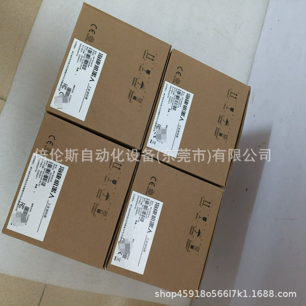 MV-SH4016 Считыватель кодов Hikvision со скидкой. Договорная цена.