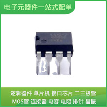 IL610-2E PDIP-8USB VN750B5TR-E LM337TG LMC6484AIMX NC7S14M5X