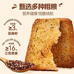 三色藜麦烤馍片双色亚麻籽粗粮烤馍片小包装非油炸片酥脆饼干代发
