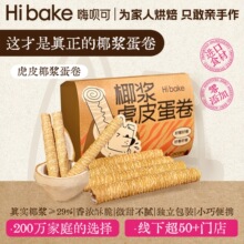 HibakeҬ�{��Ƥ����215gҬ�Ӿ�Ҭ�����u�����k�������eС��