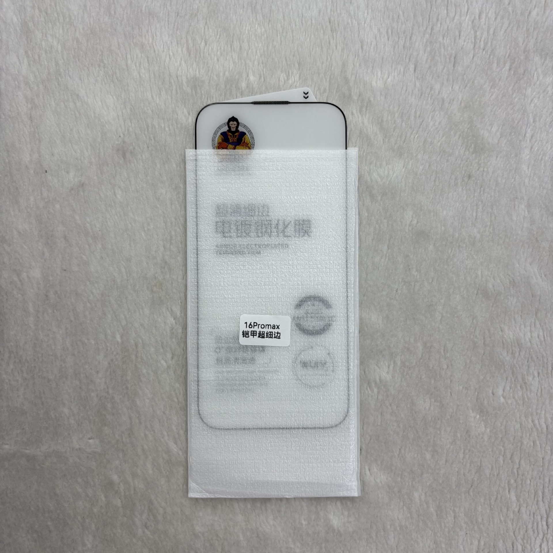 Apple, 17 inch edge tempered film, 15 high-resolution protective film, 14 drop-resistant protective film, suitable for iPhone 16 narrow edge mobile phone film.