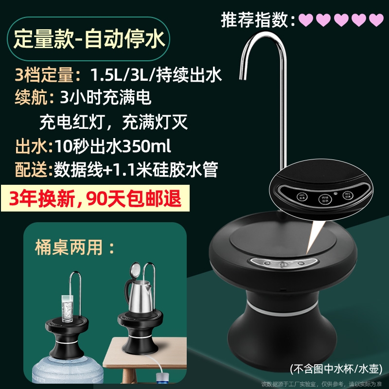 블랙 + 3단계 정량 + 오래가는 배터리 수명 + 가벼운 소리의 물 + 내구성 추천