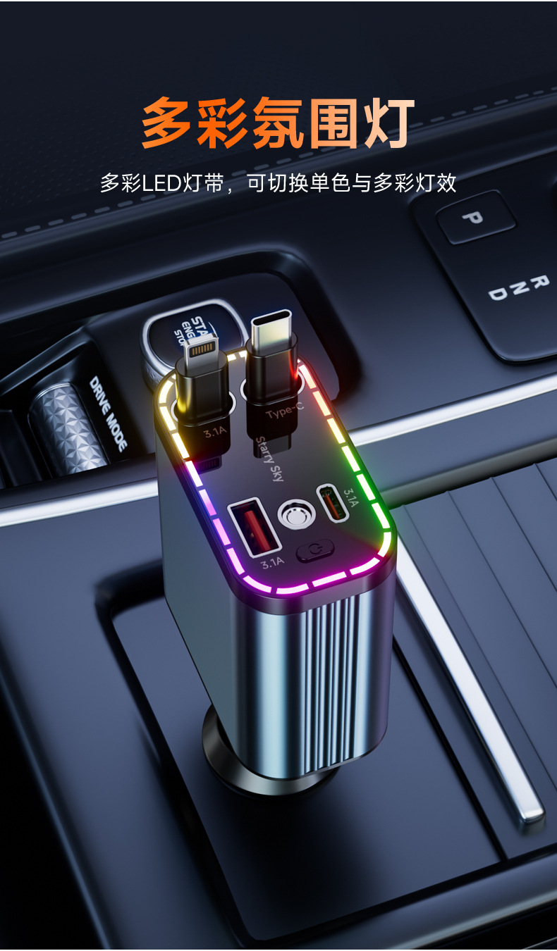 Suitable for Bmw X1X2X3X4X5 Series 3 Series Gt Car Charger Fast Charging Starry Sky Vertex Cigarette Lighter Conversion Head USB