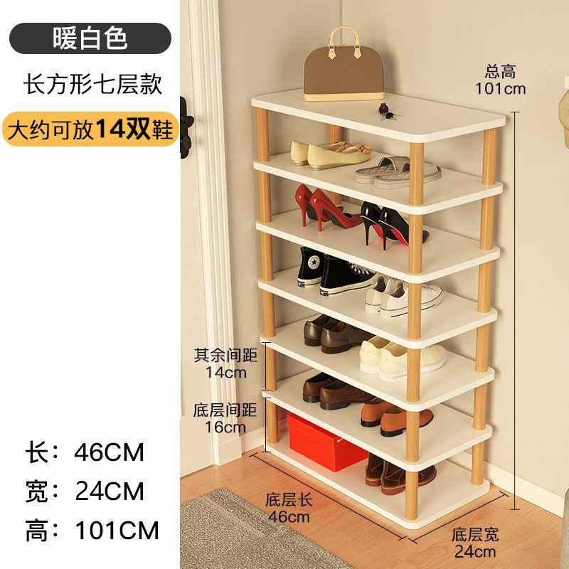 웜화이트 [확장 7단모델] 46*24*101cm