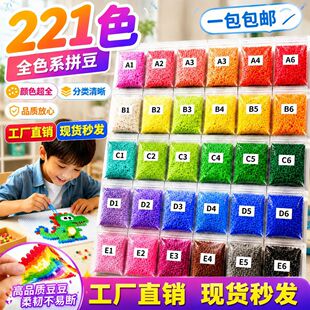 ƴ���a���1000�����bƿ�b2.6MM��DIY���w�ں϶�221ɫƴ������10G