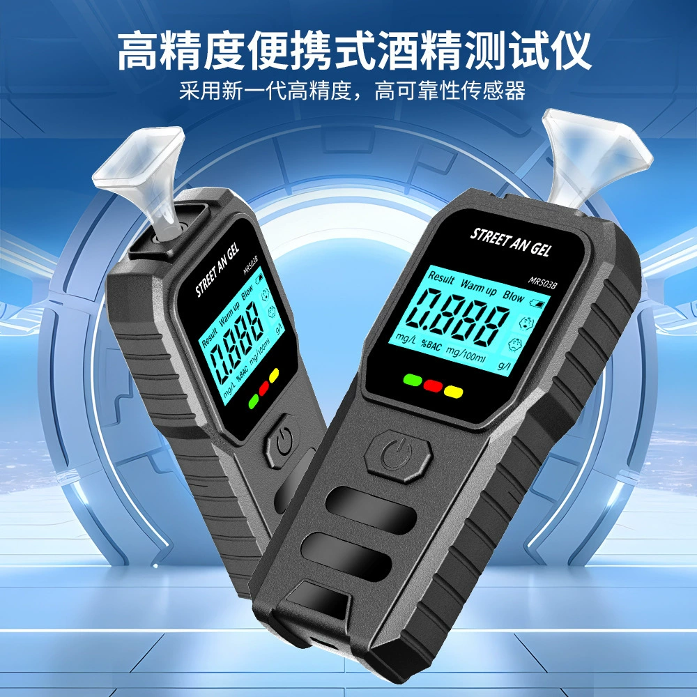 Новый тестер алкоголя с воздушным потоком, тестер алкоголя в выдыхаемом воздухе, мундштук двойного назначения, специально предназначенный для ночного тестирования на алкоголь.