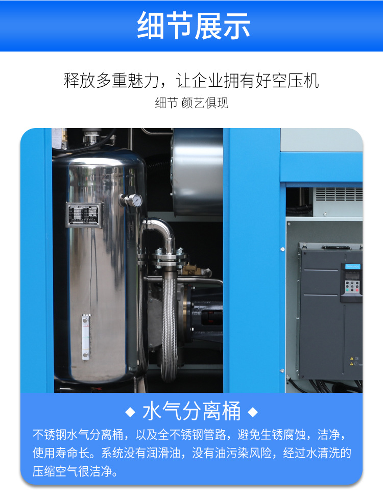 水润滑详情改简体(1)_09