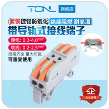 TL-223-2D ��܉�͎��yԇ�׿��ٽӾ����� ���M����