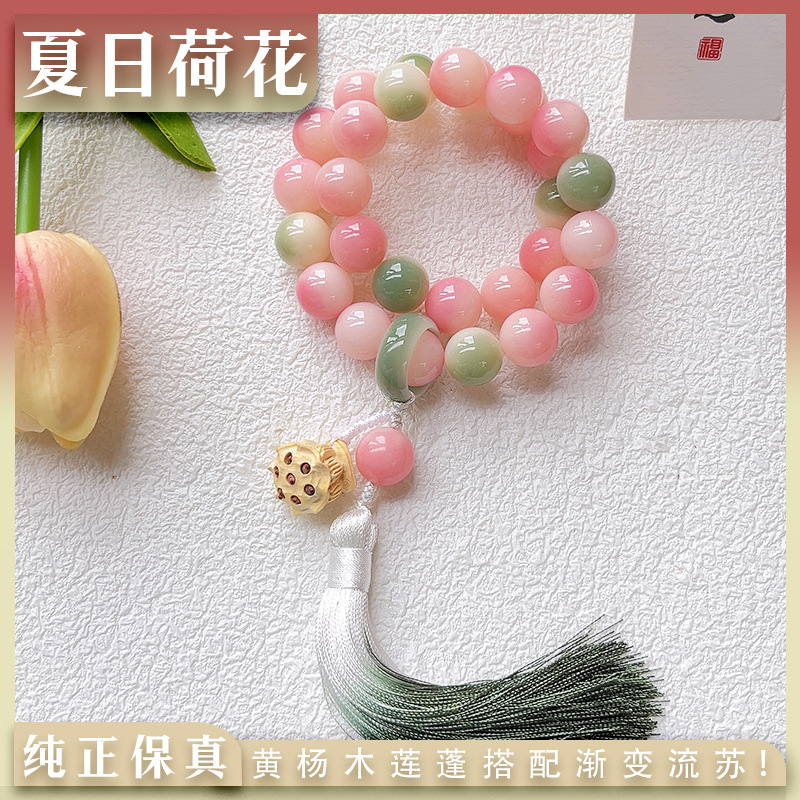 여름 연꽃 [둥근구슬]