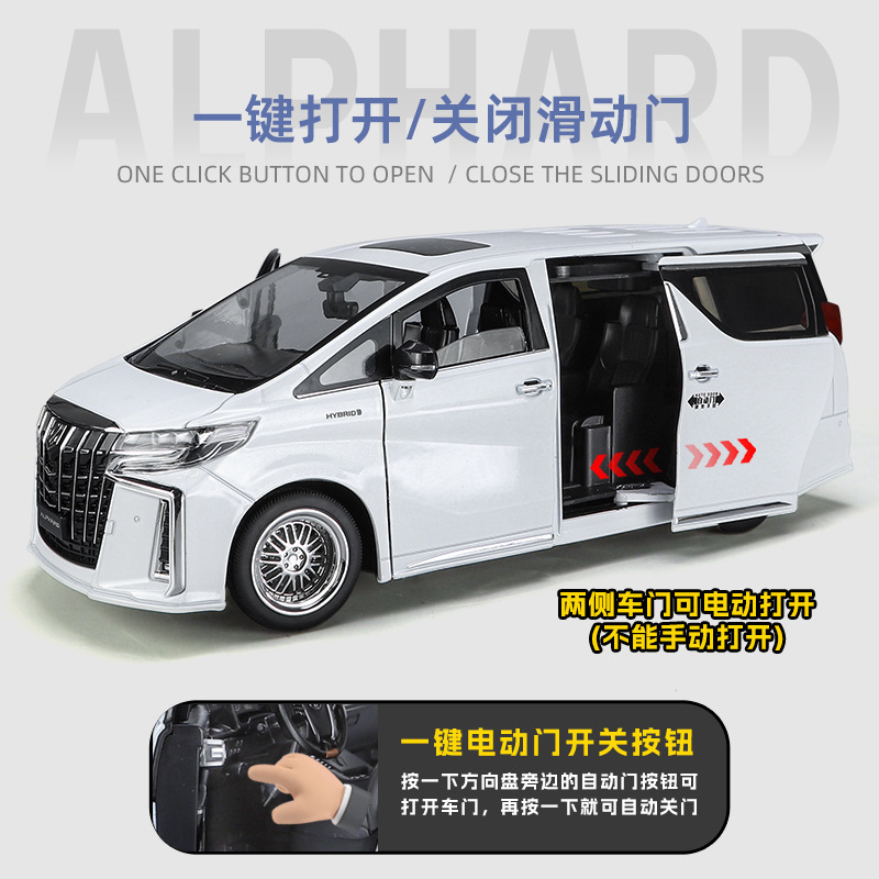 Modelo de coche de aleación Qiyi 1:18 Toyota Alpha doble puerta eléctrica con luz y sonido modelo de coche decoración colección de regalos