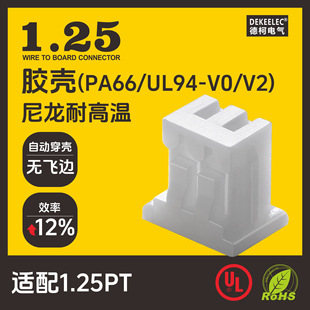 1.25�z�� A1251 ֱ� ��� ��� 1.25���ӽ����� ��ĸ�z�� �B����