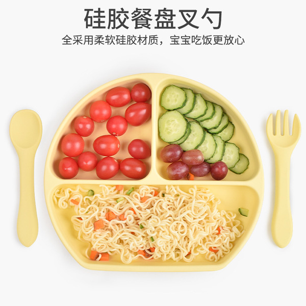 Children's silicone dinner plate
