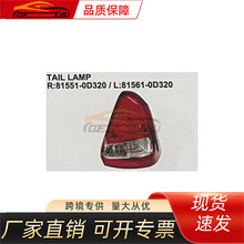 �����ڷ���2012 Etiosβ�� R 81551-0D320, L 8156