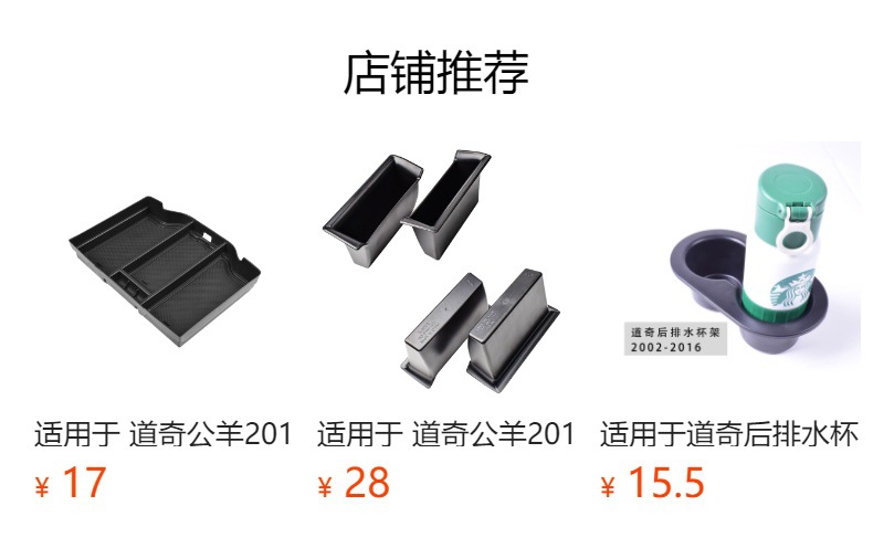 Suitable for Dodge Ram 2019-2024 Car Armrest Box Storage Box Storage Box Dodge Ram 1500