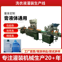 ȫ�Ԅ��ŷ��X݆�ù��b�Cϴ��Һ��ԡ¶ϴ�lˮ���b���a���S�ҹ��b�C