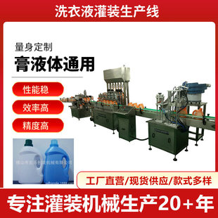 ȫ�Ԅ��ŷ��X݆�ù��b�Cϴ��Һ��ԡ¶ϴ�lˮ���b���a���S�ҹ��b�C