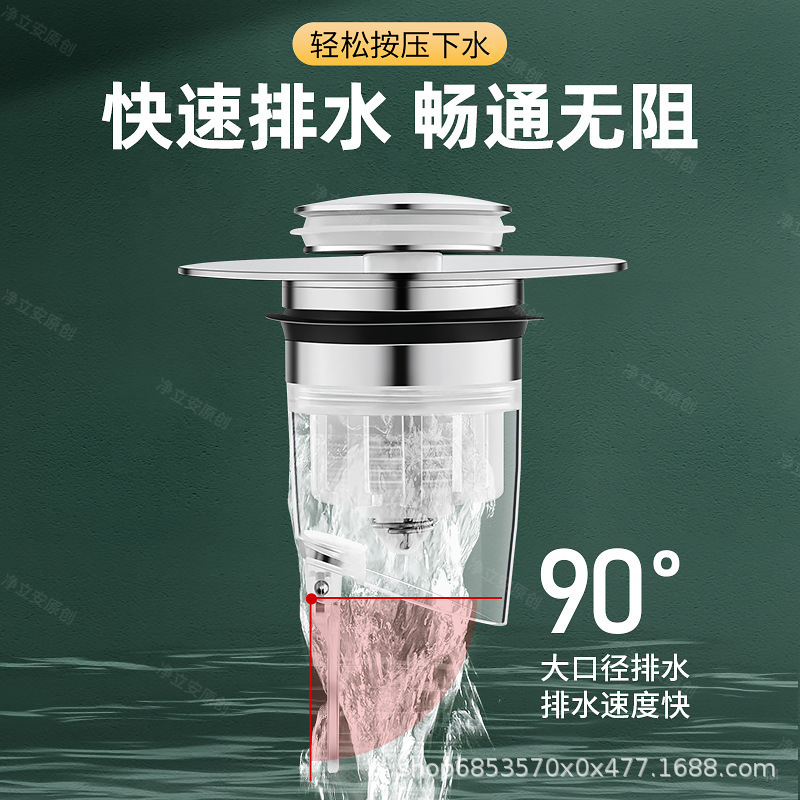卸売洗面器漏れプラグ洗面器洗面器排水アクセサリーバウンスコア水プラグユニバーサルプール漏れプラグ|undefined