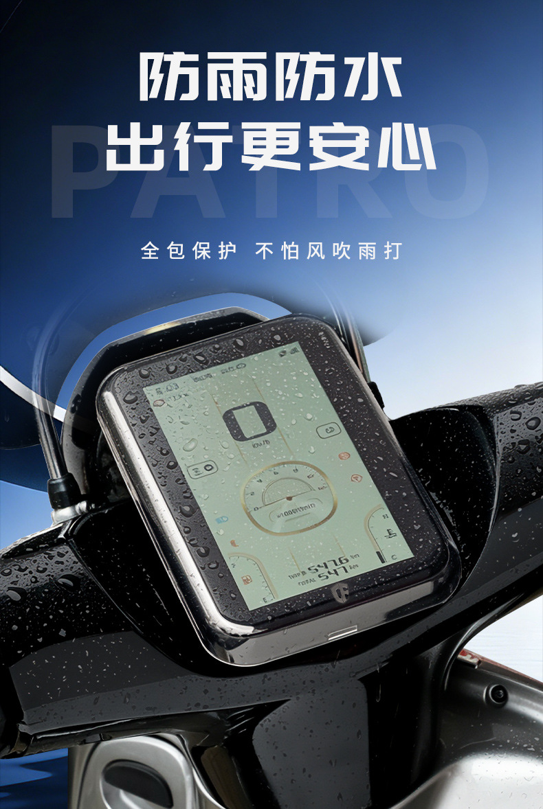 Suitable for Wuyang Honda 26 Model Nwf150 Motorcycle Waterproof Instrument Cover Modified Screen Central Control Protective Shell