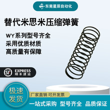 �����˼�׈A������WY10/13/16-L15/20/25/30/35/40/45/50/55/60