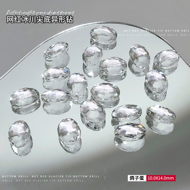 Pigeon egg 10×14mm (sj03-5)