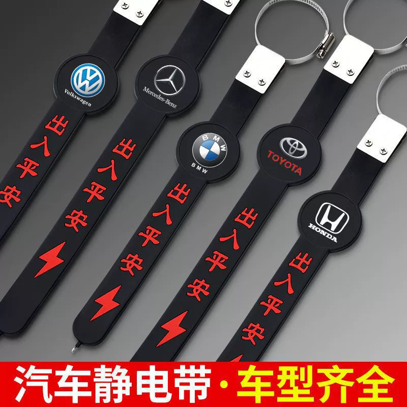 Антистатический автомобиль с антистатическим снятие артефакт