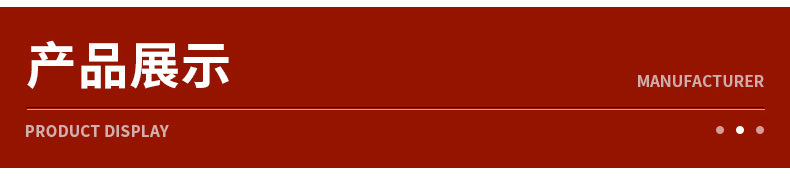 临海市明昼灯饰厂-详情页_06