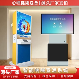 触控产品;电脑一体机;广告机