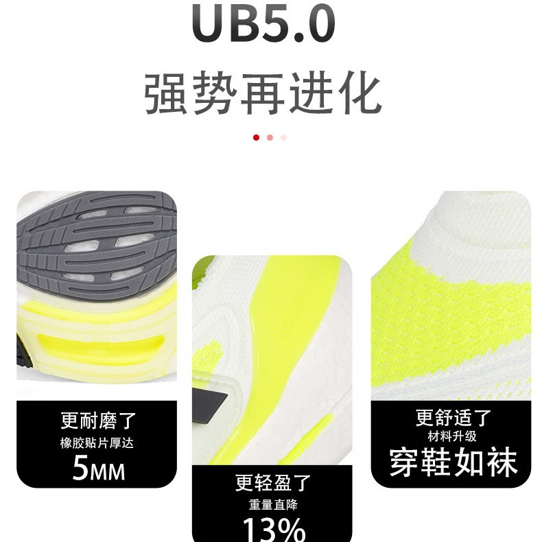 Putian UB21 real palomitas de maíz UB7.0 zapatos para correr con amortiguación de suela blanda de punto transpirable realce ligero para hombres y mujeres