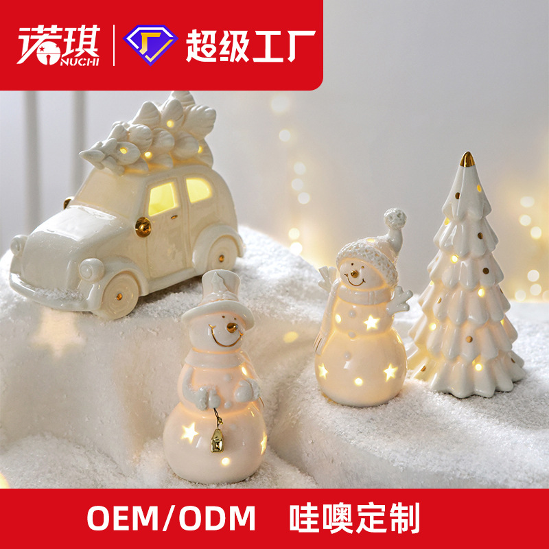 哇噢定制 大货定制 圣诞装饰发光陶瓷欧式洋房雪房子桌面布置摆件