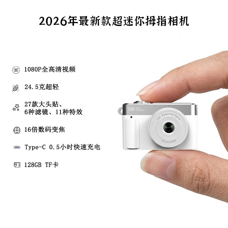 26-Year-Old New Model S3 Series Mini Camera, High-Pixel Student Thumb Camera, Small Neck-Hanging Mini Digital Camera
