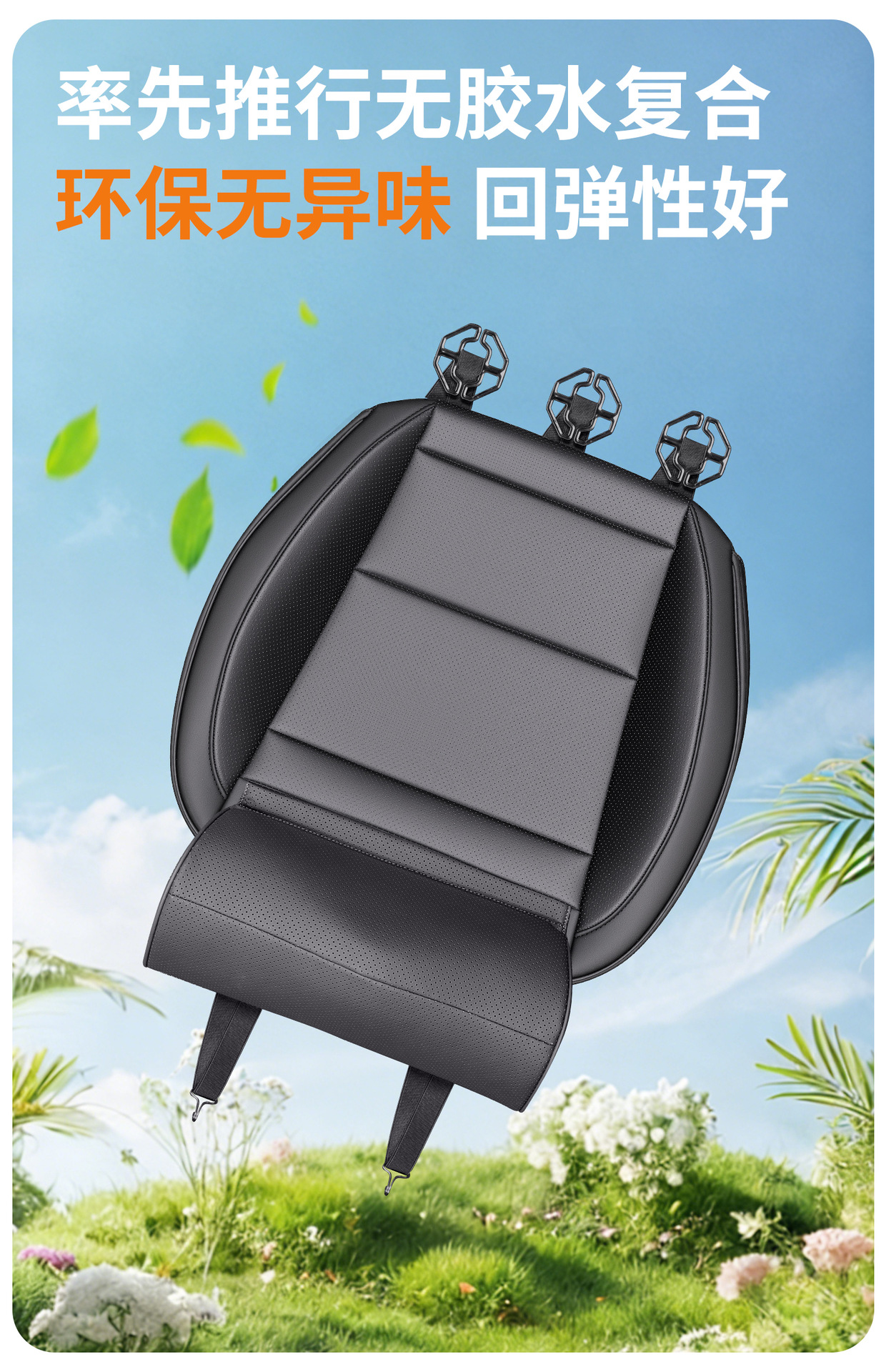 High-End Luxury Car Full Surround Seat Cushion Tesla Leg Rest Cushion Suitable for Model/3/Y Detachable Front Footrest