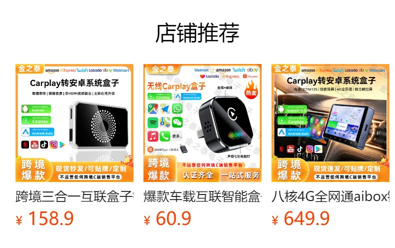 Cross-border open-source 3-in-1 smart car-machine interconnection AI box with screen mirroring and HDMI wireless CarPlay box