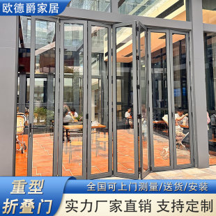 Heavy-Duty Aluminum Alloy Folding Door Villa Car Wash Room Hotel Shop Soundproof Sliding Balcony Folding Door Manufacturer