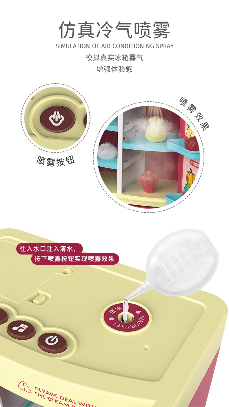 洛优米-冰箱-详情_05