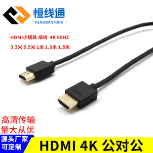 hdmiСģhdmi��19+1��2.0��4K �����C픺��B�Ӿ� hdmi�B�Ӿ�2.0��