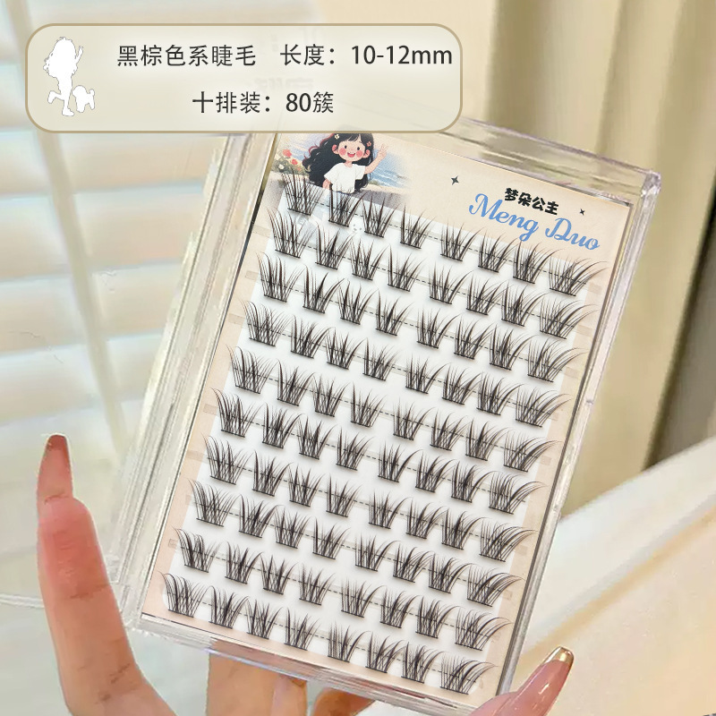 梦朵公主 棕色青丘狐系上眼睫毛漫画斜飞妈生新手自然单簇分段式|undefined