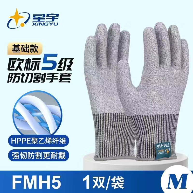 Guantes anticorte Xingyu, nivel 5 de resistencia a cortes, resistentes al desgaste, transpirables, antideslizantes, con alambre de acero, especialmente diseñados para trabajos de manipulación de pescado. image 8