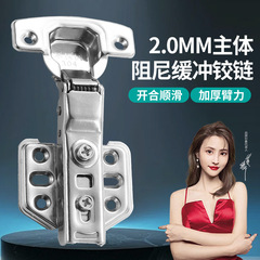 厚みのある 2.0 ステンレス鋼のサイレントヒンジ油圧ダンピングバッファキャビネットドアヒンジ中曲げ大型曲げワードローブヒンジ