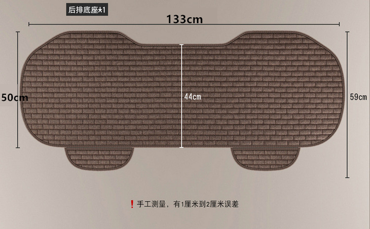 New linen car seat cushion four seasons long grid single seat cushion single square cushion one-piece backrest three-piece seat cushion